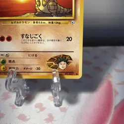 Japanese Brock's Sandshrew No. 027 Gym Heroes - Common Pokemon Card - NM/Mint - Image 4