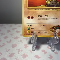 Japanese Brock's Sandshrew No. 027 Gym Heroes - Common Pokemon Card - NM/Mint - Image 5