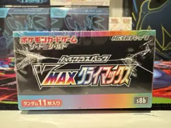Pokemon Card Game VMAX CLIMAX Sword Shield High Class Pack s8b sealed (Canada) - Image 2