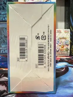 Pokemon Card Game VMAX CLIMAX Sword Shield High Class Pack s8b sealed (Canada) - Image 3