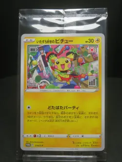 【Sealed②barco】Mischievous Pichu 214/S-P Hajime Syacho Promo Pokemon Cards Japan - Image 1