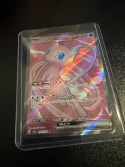 Pokemon Card Japanese Mew ex 195/165 SV2A Full Art Holo 2023 NM - Image 1