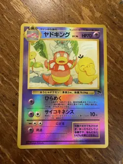 Pokemon Slowking Japanese Reverse Holo Card Southern Islands 1996 - Image 1