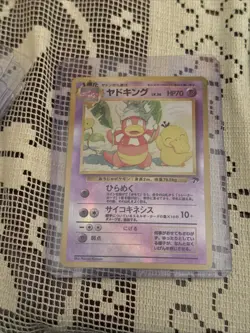 Pokemon Slowking Japanese Reverse Holo Card Southern Islands 1996 - Image 3