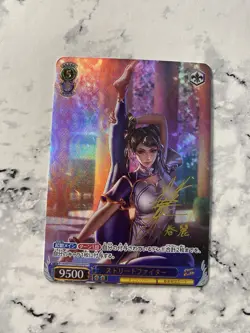 Doujin Art Waifu Anime Holo Foil ACG Card - Street Fighter Chun Li Alt Art Sig C - Image 1