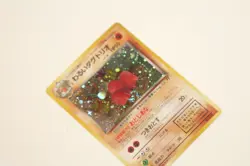 Dark Dugtrio #051 Holo Vintage Team Rocket Set Japanese Pokemon Card (A) - Image 3