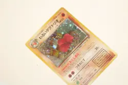 Dark Dugtrio #051 Holo Vintage Team Rocket Set Japanese Pokemon Card (A) - Image 4