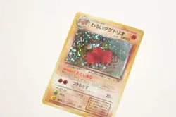 Dark Dugtrio #051 Holo Vintage Team Rocket Set Japanese Pokemon Card (A) - Image 5
