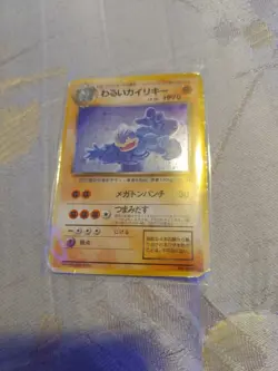 Pokemon TCG Machamp Holo Ultra Rare Card Team Rocket Japanese - Image 1