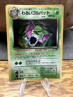 Dark Golbat Japanese 042 Team Rocket Holo Pokemon Card Vintage - Image 1