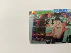 1998 Japanese Pokemon Pocket Monsters Anime Collection Bandai Carddass #128 - Image 2
