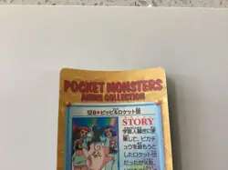 1998 Japanese Pokemon Pocket Monsters Anime Collection Bandai Carddass #128 - Image 5