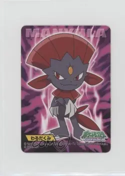 Weavile Bandai Pokemon Diamond & Pearl Stickers Japanese #389 2007 - Image 1