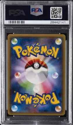2015 POKEMON JPN XY PROMO PIKACHU MEGA CAMPAIGN PONCHO-WEARING PIKACHU PSA 10 - Image 2