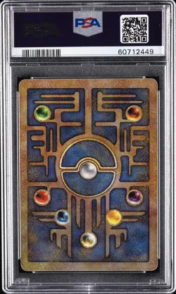 2000 POKEMON GAME MOVIE POKEMON 2000 MOVIE ANCIENT MEW PSA 8 - Image 2
