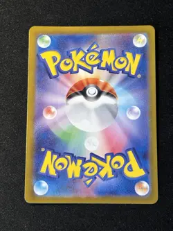 2023 Near Mint NM Pokemon Tangela AR 178/165 Holo Japanese 151 SV2a - Image 2