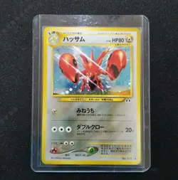 Pokemon Japanese Neo Discovery Scizor Holo 212 Nintendo Neo 2 #212 No. 212 2000 - Image 1