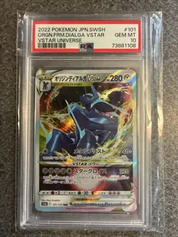 2022 Pokemon Japanese vstar Universe Dialga VSTAR #101/172 GEM MINT PSA 10 - Image 1