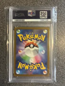 2022 Pokemon Japanese vstar Universe Dialga VSTAR #101/172 GEM MINT PSA 10 - Image 2
