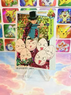 Pokemon Charizard Vintage Pocket Monsters Vending HOLO Prism Sticker 99 Nintendo - Image 1