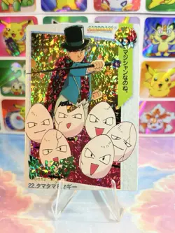 Pokemon Charizard Vintage Pocket Monsters Vending HOLO Prism Sticker 99 Nintendo - Image 3