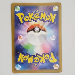 Vulpix 067/063 M1l: Mega Brave Holo (Japanese) Pokemon TCG - Image 2
