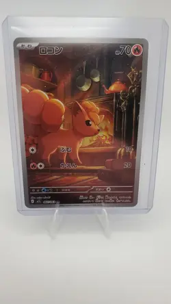 Vulpix 067/063 M1l: Mega Brave Holo (Japanese) Pokemon TCG - Image 3