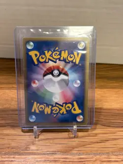 Houndour 018/092 Japanese e-Series The Town on no Map Pokemon - Image 2