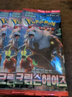 Korean Pokemon Scarlet & Violet "Crimson Haze" sv5a Booster Packs Lot Of 10 New - Image 1