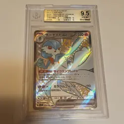Pokemon Gardevoir ex Shiny Secret Rare Full Art Holo 328/190 Beckett 9.5 Japane… - Image 1