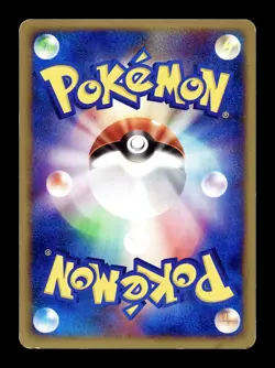[MP] Miltank Japanese Wind from the Sea 068/087 Pokemon B - Image 2
