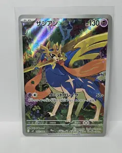 Zacian 087/080 Inferno X 2025 Art Rare Japanese Pokemon TCG - Image 1