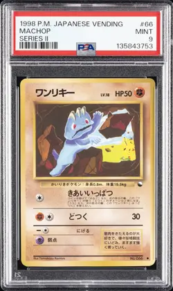 1998 POKEMON JPN VENDING SER II #66 MACHOP PSA 9 - Image 1
