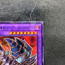 NM Dark Paladin 711C-JP003 Normal Parallel Rare YuGiOh 150 - Image 3