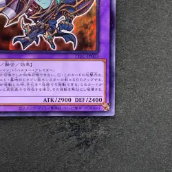 NM Dark Paladin 711C-JP003 Normal Parallel Rare YuGiOh 150 - Image 5