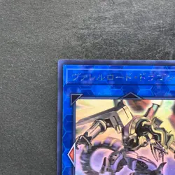 NM Borreload Dragon CIBR-JP042 Ghost Rare YuGiOh 800 - Image 2