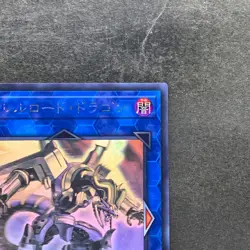 NM Borreload Dragon CIBR-JP042 Ghost Rare YuGiOh 800 - Image 3