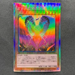 NM Dark Honest LIOV-JP022 Holographic Rare YuGiOh 100 - Image 1