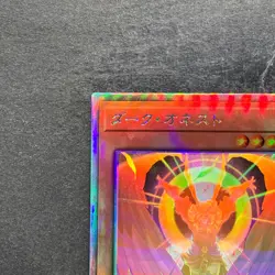 NM Dark Honest LIOV-JP022 Holographic Rare YuGiOh 100 - Image 2