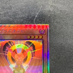 NM Dark Honest LIOV-JP022 Holographic Rare YuGiOh 100 - Image 3