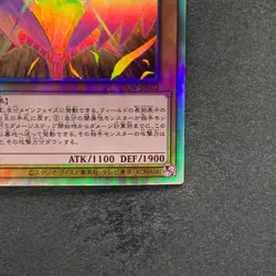 NM Dark Honest LIOV-JP022 Holographic Rare YuGiOh 100 - Image 5