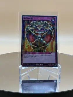 Jar of Greed RD/SJMP-JP061 Saikyo Jump April 2026 Promo Yu-Gi-Oh Rush Duel JAPAN - Image 1