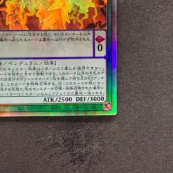 NM Antagonistic Intelligence ME-PSY-YA DAMA-JP024 Holographic Rare YuGiOh 100 - Image 5