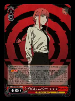 Devil Hunter, Makima CSM/S96-058 R Chainsaw Man Weiss Schwarz NM - Image 1