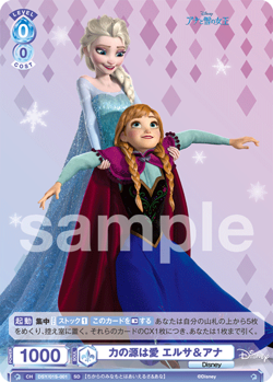Weiss Schwarz Blau Disney Starter Deck Singles PICK CARD! w/Bundle Discounts! - Image 2