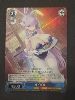 Weiß Schwarz, Azur Lane Vol. 2, Louisville, AZL/S119-124S SR, Japan - Image 1