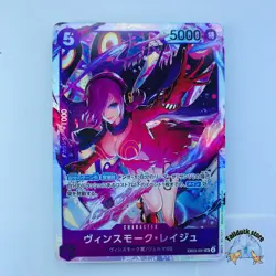 ONE PIECE Card Game Heroines Edition EB03-031 Super Rare Japanese SR - Image 1
