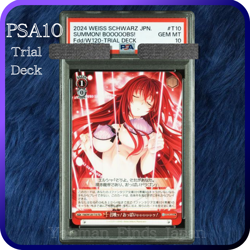 PSA 10 Weiss Schwarz Rias Gremory Trial Deck High School DxD T10 Japanese 2024 - Image 1