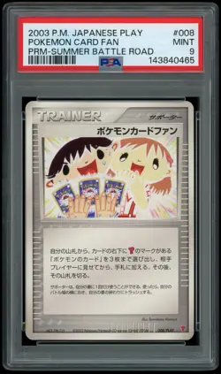 PSA 9 Pokemon Card Fan 008/PLAY Promo 2003 Japanese Summer Battle Road - Image 1