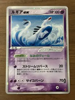 Lugia ex 031/PLAY Player's Club 4th Season Promo Pokemon card Japanese 649 - Image 1